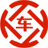自贡昇腾云汽车抵押贷款公司 